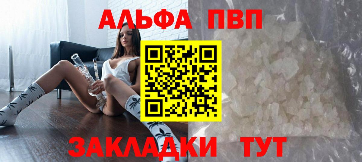 Серпухов  Марихуана  Вход с VPN  Вейп ТГК  ГАШ  КОКАИН  Меф  