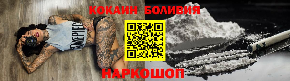 КОКАИН VHQ  Вход с VPN  Серпухов 