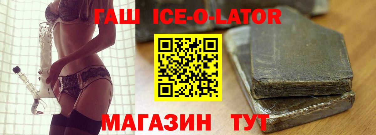 Серпухов  Гашиш гашик  ГАШИШ Premium  Вход с VPN 