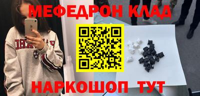 марихуана Бузулук