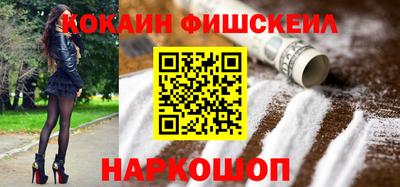 ПСИЛОЦИБИНОВЫЕ ГРИБЫ Будённовск
