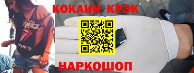 ПСИЛОЦИБИНОВЫЕ ГРИБЫ Будённовск