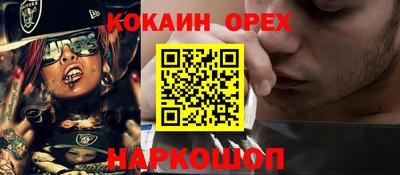 ПСИЛОЦИБИНОВЫЕ ГРИБЫ Будённовск