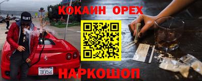 ПСИЛОЦИБИНОВЫЕ ГРИБЫ Будённовск