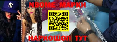 ПСИЛОЦИБИНОВЫЕ ГРИБЫ Будённовск