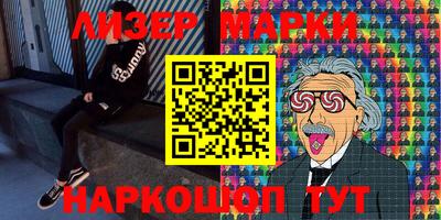 марихуана Бузулук