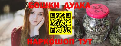 гашиш Бугуруслан