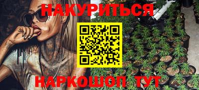 гашиш Бугуруслан