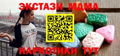 марихуана Бузулук