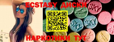 ПСИЛОЦИБИНОВЫЕ ГРИБЫ Будённовск