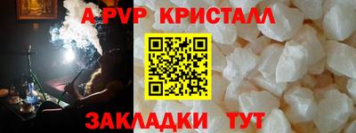 гашиш Бугуруслан
