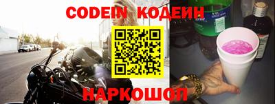 ПСИЛОЦИБИНОВЫЕ ГРИБЫ Будённовск