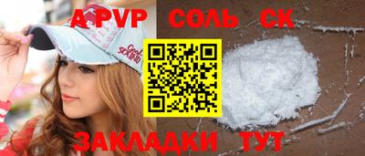 ПСИЛОЦИБИНОВЫЕ ГРИБЫ Будённовск