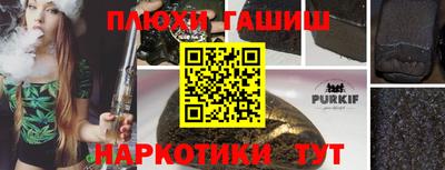 ПСИЛОЦИБИНОВЫЕ ГРИБЫ Будённовск