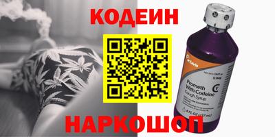 ПСИЛОЦИБИНОВЫЕ ГРИБЫ Будённовск