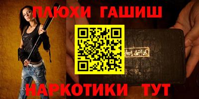 гашиш Бугуруслан