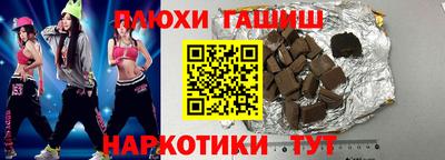 ПСИЛОЦИБИНОВЫЕ ГРИБЫ Будённовск