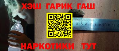 гашиш Бугуруслан