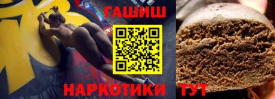 гашиш Бугуруслан