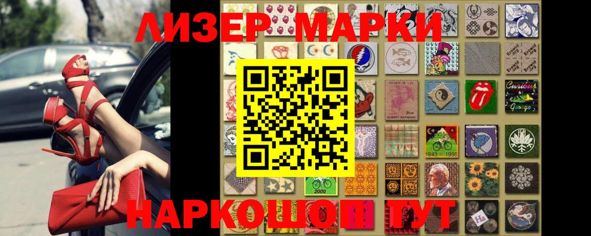 Лсд 25 экстази ecstasy Серпухов