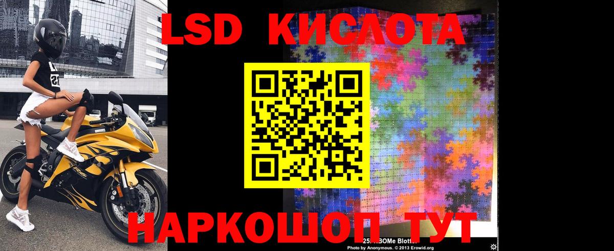 ЛСД экстази ecstasy  ЛСД экстази  Серпухов  Вход с VPN  Лсд 25 экстази ecstasy 