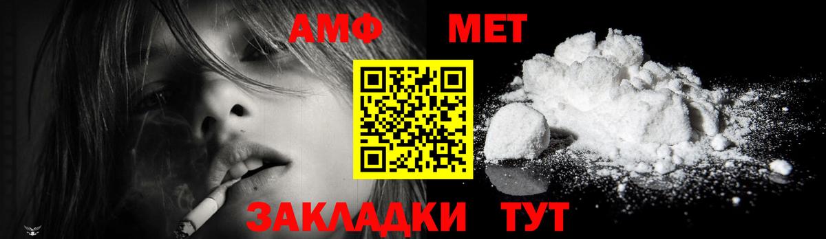 Метамфетамин  Вход с VPN  Серпухов  Метамфетамин Methamphetamine 