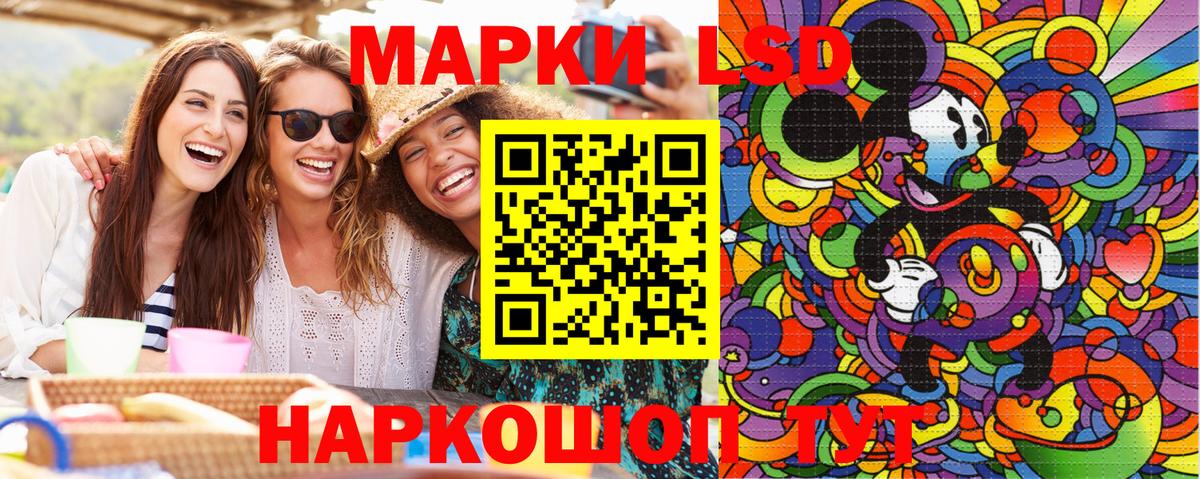 Наркотические марки 1,8мг  Вход с VPN  Марки 25I-NBOMe  Серпухов 