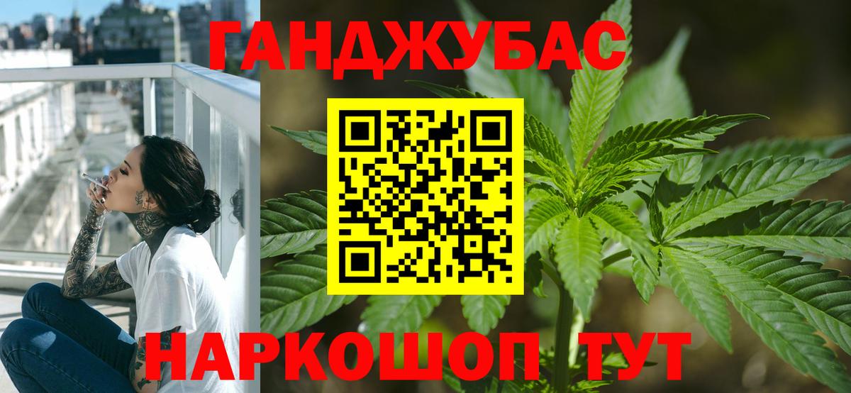 Бошки марихуана Amnesia  МАРИХУАНА гибрид  Серпухов  Вход с VPN  Шишки марихуана MAZAR 